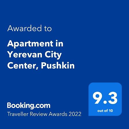Apartment In Yerevan City Center, Pushkin المظهر الخارجي الصورة